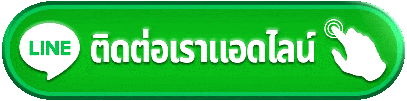 ติดต่อเรา babyshark8899 ศูนย์ช่วยเหลือสำหรับสมาชิกและผู้ใช้งาน